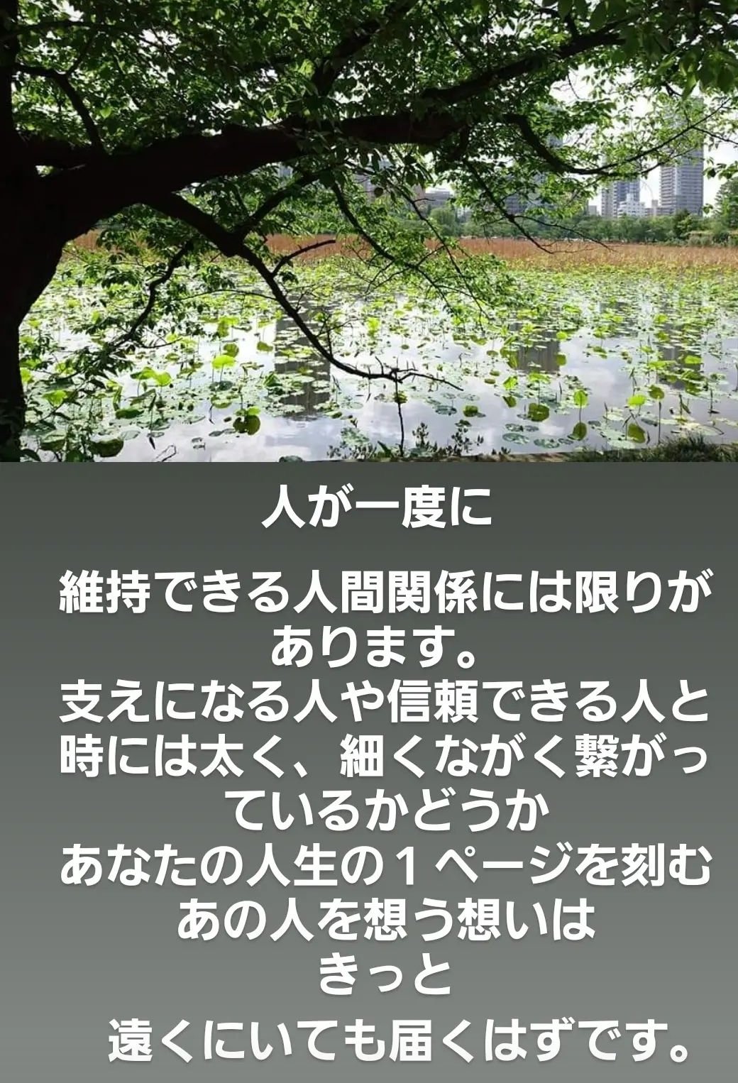 ユニークポップス ポエム 水 繋がり 人間関係 T Co Lvtye2kf01 Twitter