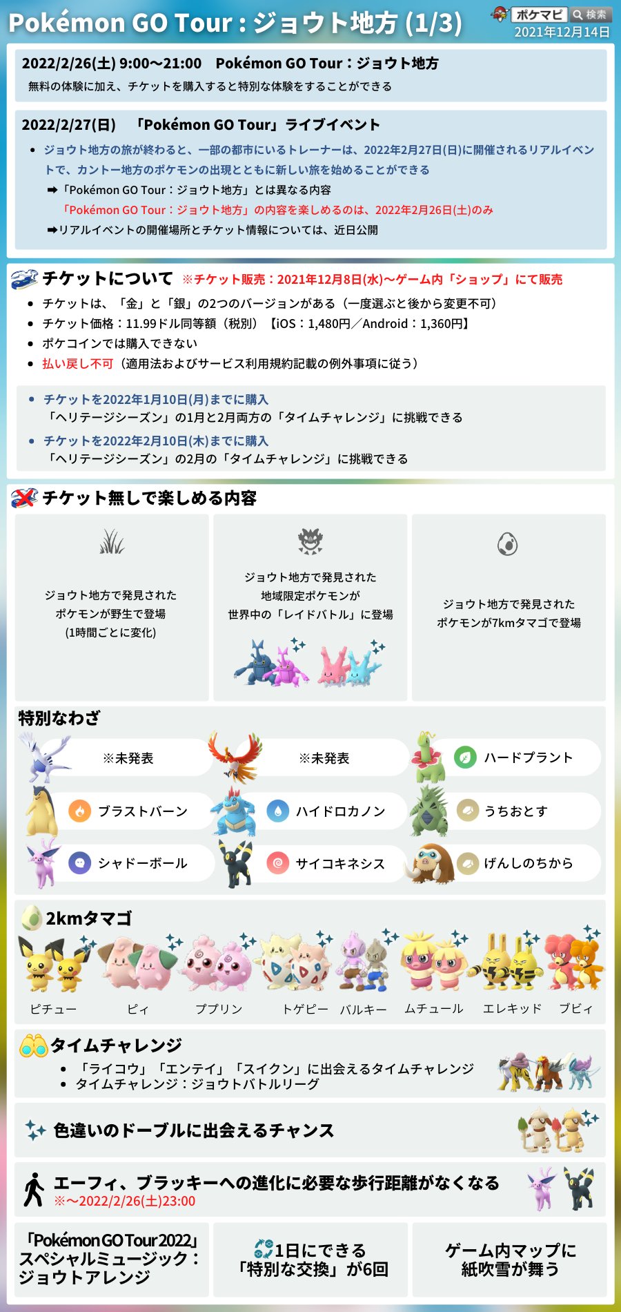 Shinysucker Mingming0706 Twitter