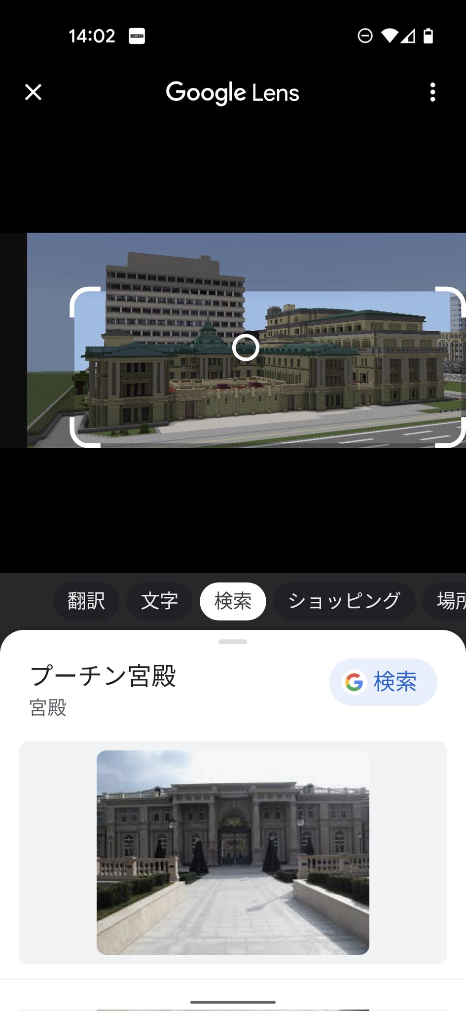 カメこ マイクラ ほぼ休止中 Jyakatagawa Twitter