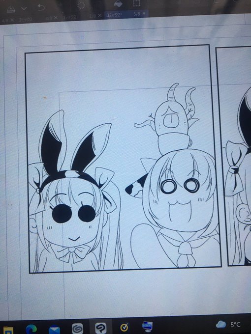 手抜きページ(˘ω˘)✒️ 