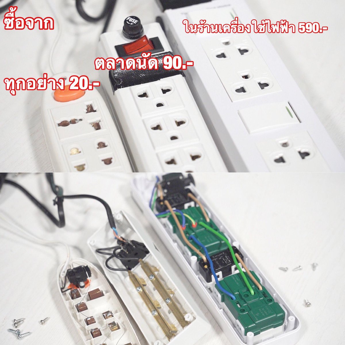 ท็อฟฟี่ อู้วลาล่า tweet media