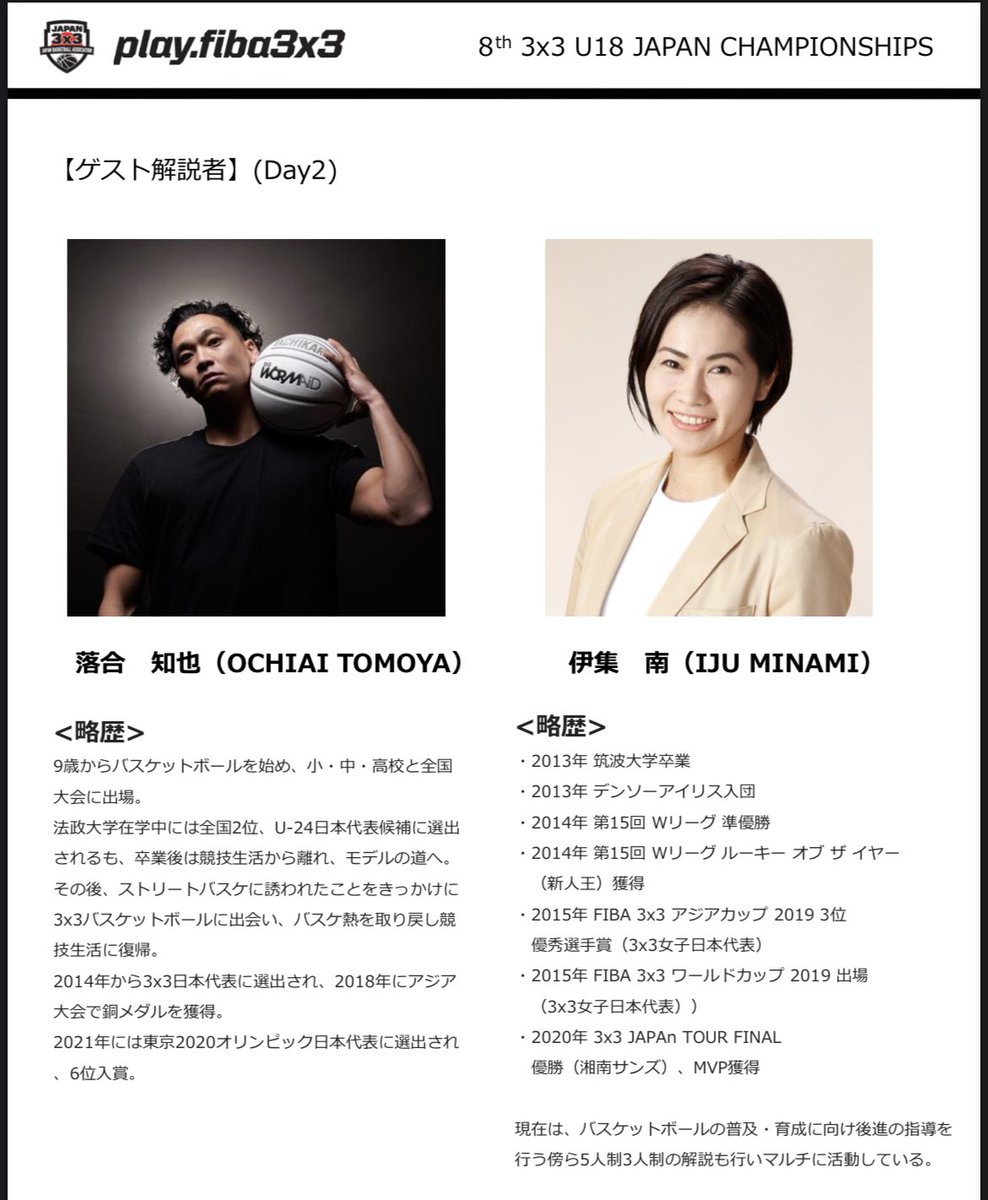 Tweets With Replies By 落合知也 Tomoya Ochiai Ud Worm91 Twitter Tweets With Replies By 落合知也 Tomoya Ochiai Ud Worm91 Twitter