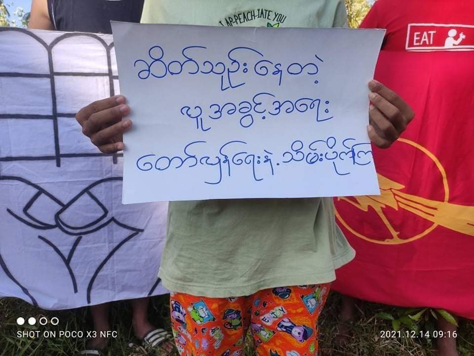 LeeDam_3's tweet photo. Anti-coup demonstration with paper banners was held by the pro-democracy youths of #Longlone Tsp, Dawei District.
#HelpPoliticalPrisoners
#Dec14Coup  
#WhatsHappeningInMyanmar https://t.co/kpmm8yA0a8