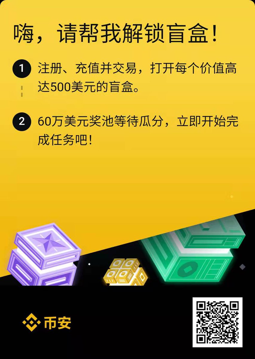 weij5885's tweet photo. 最高返佣30%，安全链接，避免进入山寨网址

通过我的链接注册的小韭菜免费指导！

币安：https://t.co/MCOIGuI2Xp
币安：OHS83YEU ​​​（优先推荐）

okex：https://t.co/V6CWAnBV2X
okex：2764661（国内最坚挺）

比特儿：https://t.co/qBpbVrXlCW
比特儿：422636（老牌交易所） https://t.co/UF96XpnJsG