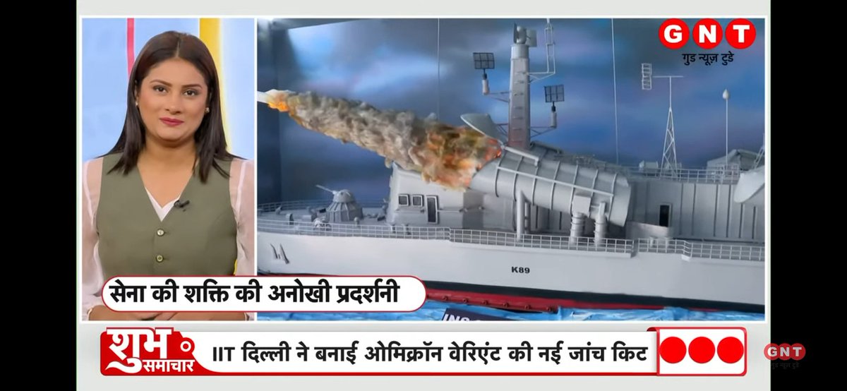 SouhardyaSadhu9's tweet image. #GNTExpress Top 100 News from 9:04am-9:20am with one &amp;amp; only @romita_tiwari ma'am 😍😍🤗🤗❤️❤️🥰🥰😘😘
  #GoodNewsWaliSmile #GNT
@GoodNewsToday #SubhSamachar