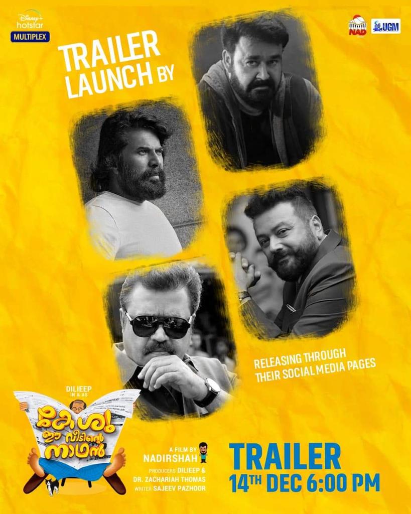 DileepTrendz's tweet photo. #KeshuEeVeedinteNaathan Trailer to be launched by the pillars of Mollywood Mammukka,Lalettan,
Sureshettan &amp; Jayaramettan 😍❤️🔥
@mammukka
@Mohanlal
@TheSureshGopi
#Jayaram

Today at 6PM..! 

Stay Tuned..!!
@DisneyPlusHS
@asianet

#Dileep 
#KeshuOnHotstar
#KeshuTrailer https://t.co/8feBH9KNip