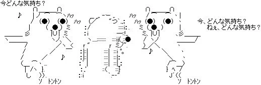 目を見えなくした相手に無我の境地まで辿り着いたのに負けるってどういう気持ち!!!?!?
って言ってやりて〜 