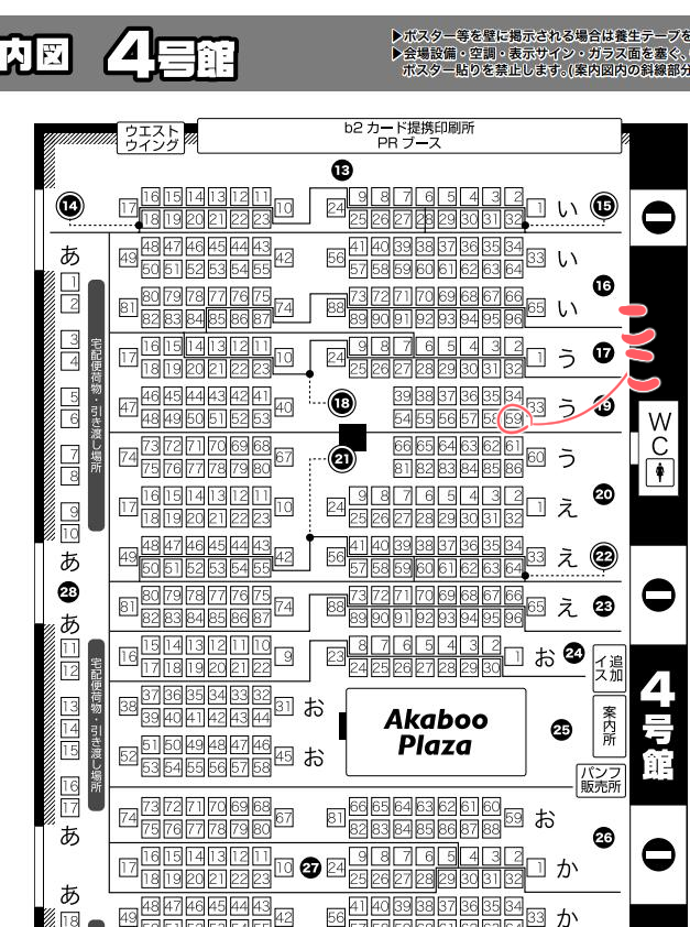 1/9 大阪インテ【かぶき町大集会 11】
4号館 う59b のスペース頂きました!
兄神アンソロジーもこちらのスペースにて頒布致します。新刊は全年齢を予定しています。がんばるぞ～ 