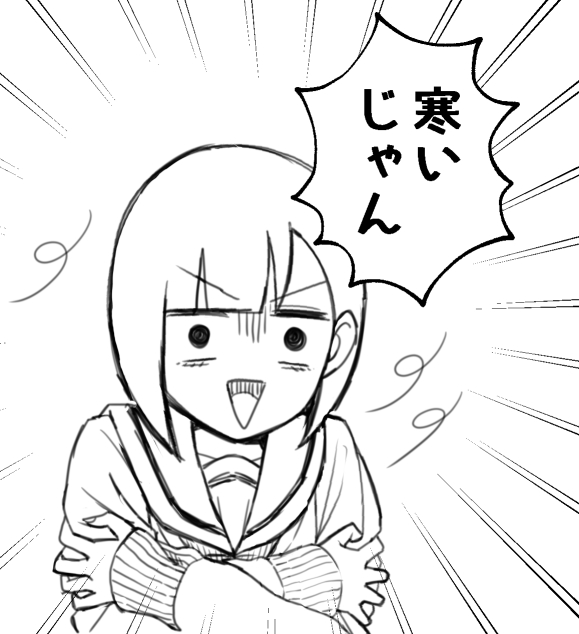 今日この冬初めての暖房をつけました 