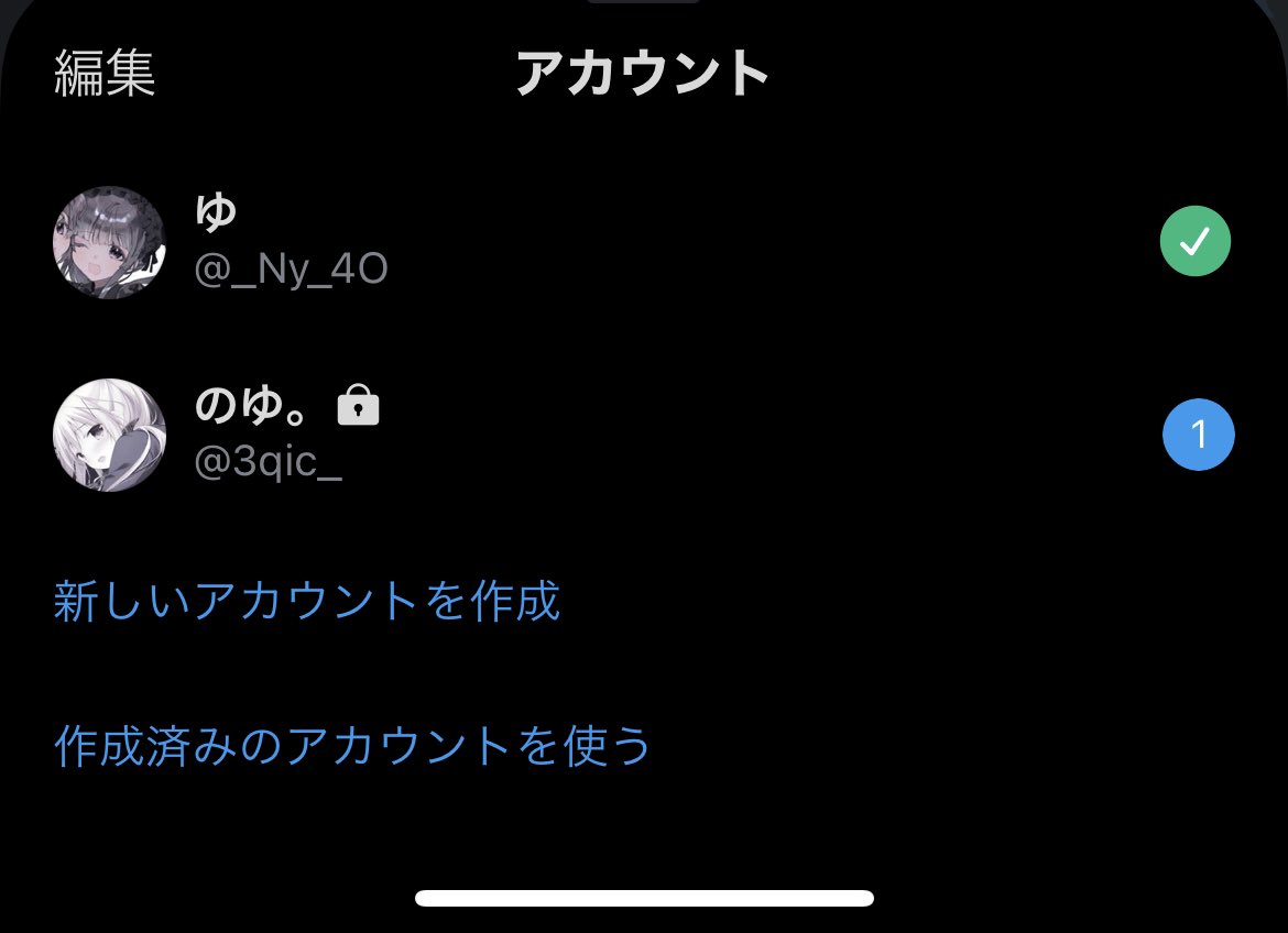 _Ny_4O's tweet photo. @akubi_dau んー！！ https://t.co/qabwlfVNSq