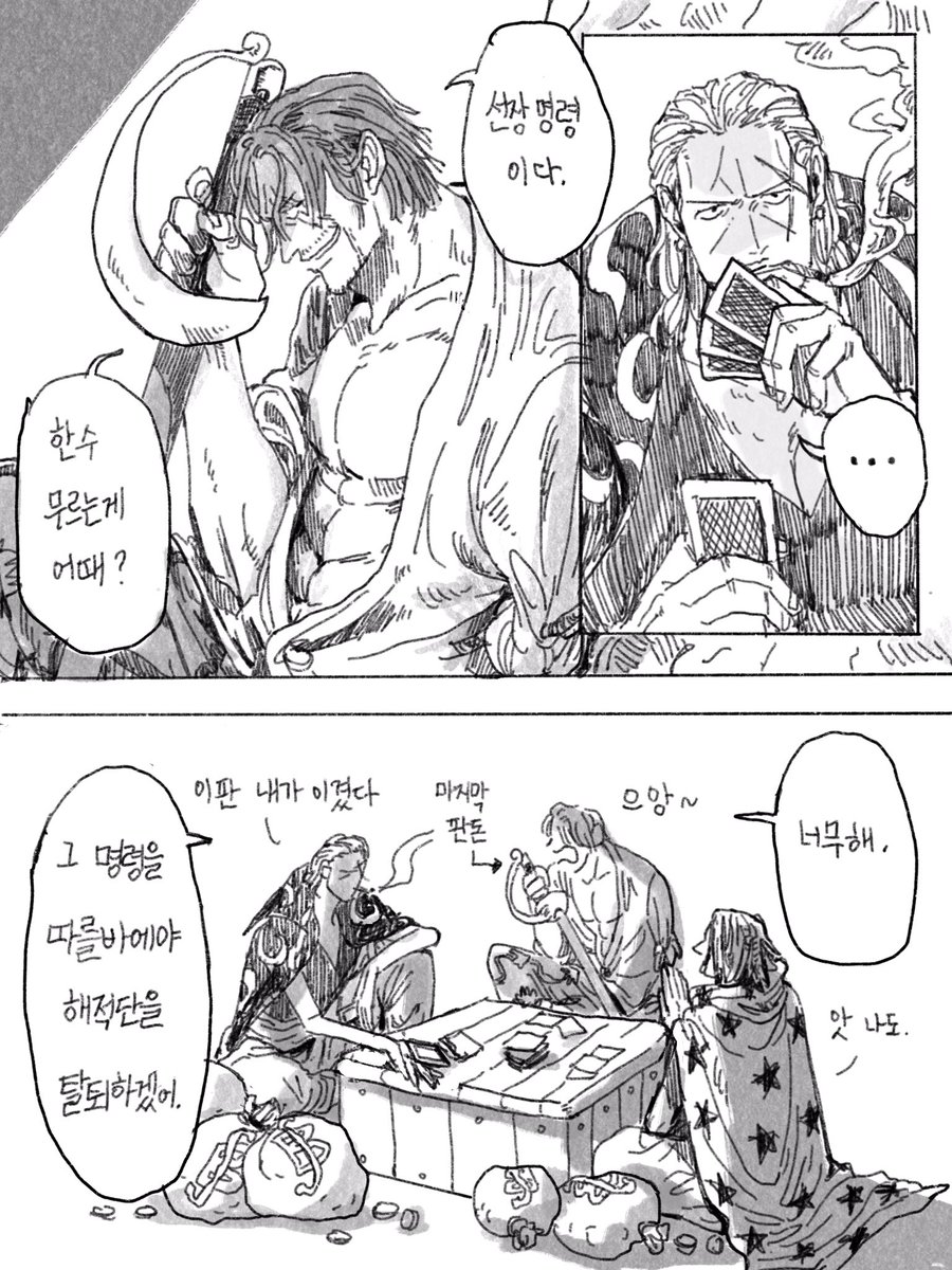 redcrocodile/악어 (@redcrocodile875) on Twitter photo 