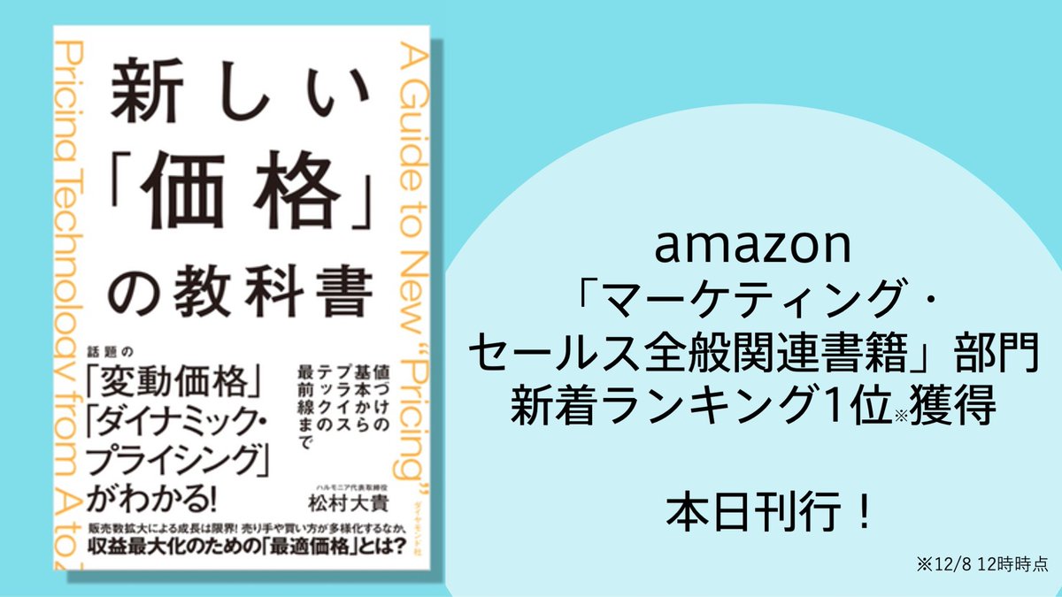 Tweets With Replies By 田仲紘典 ハルモニア株式会社 Cto ダイナミックプライシング エンジニア Hirontan Twitter
