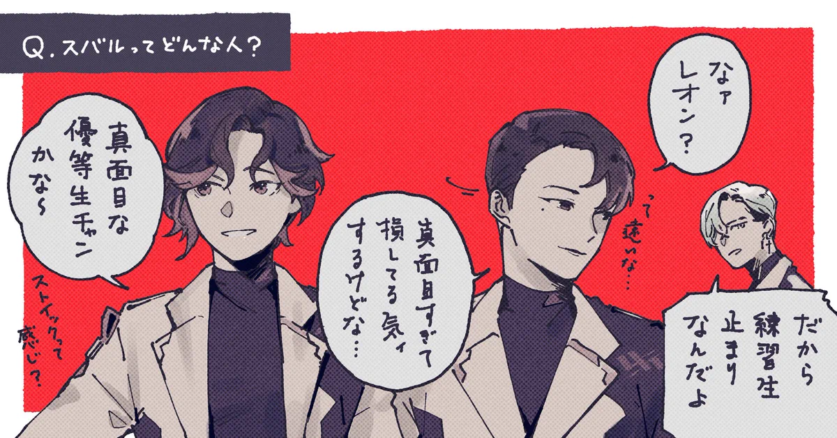 VS AMBIVALENZ（ビバレン）公式 on X