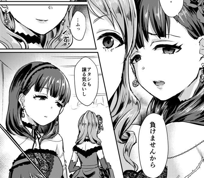 再録漫画も、直せる所は時間いっぱいまで加筆修正していってます📝 