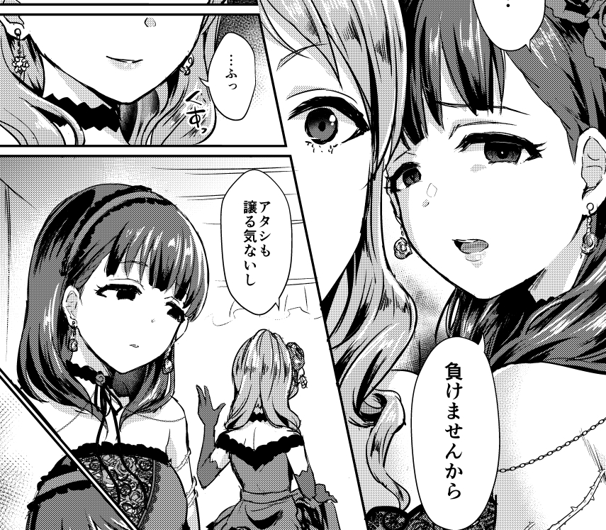 再録漫画も、直せる所は時間いっぱいまで加筆修正していってます📝 