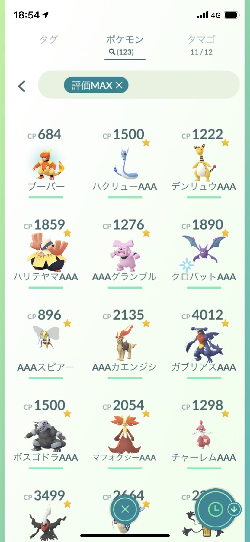 ひでかず ポケモンgo スポットライトアワー ブーバー 評価max 茨城県にあるt市 本屋が無い市で有名 ポケモンgo初期にブーバーの巣としてその名前があがっていたのですが 先ほどチラ見をしたところ いました ようやく T Co Yt81b4f6eq