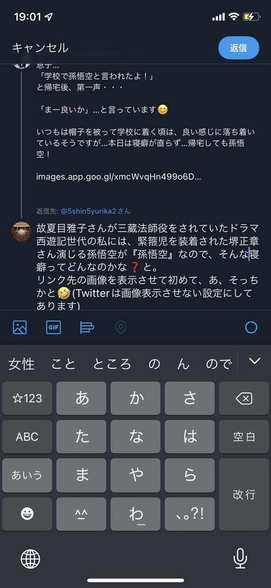 西遊記 ドラマ 最新情報まとめ みんなの評価 レビューが見れる ナウティスモーション 7ページ目