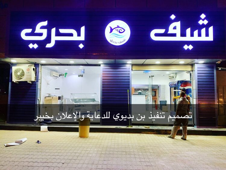 binbedawi's tweet photo. https://t.co/p2lfOdGShP
