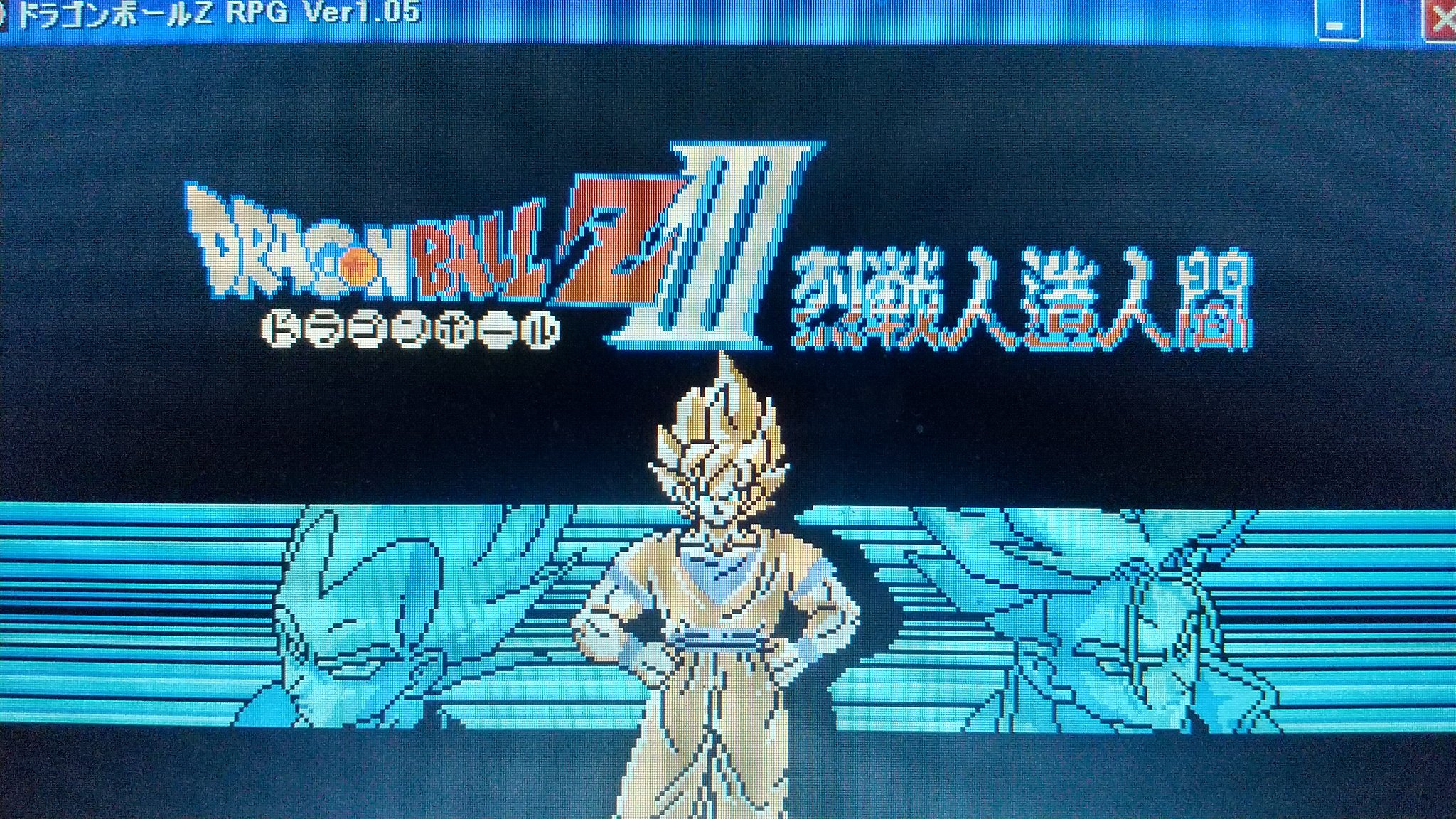 ドラゴンボールziii烈戦人造人間 Db3jinzoningen Twitter