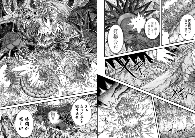 勇者に敗北した魔王様は返り咲くために魔物ギルドを作ることにしました。本日更新!

六聖戦は退屈しないように常に仕掛けを
用意して頑張っております!
どうぞ見て頂戴な!!
https://t.co/nTjImSqCAK 