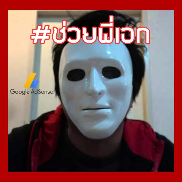 เพลง• tweet media