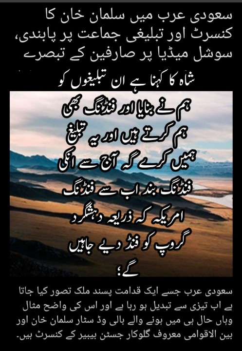 Thekhwarij's tweet photo. https://t.co/mSJHd15Jbz
