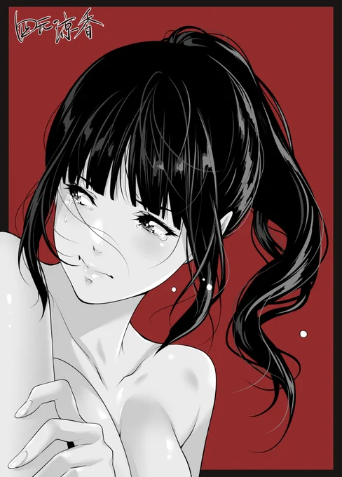 遠い君に、僕は届かない 
