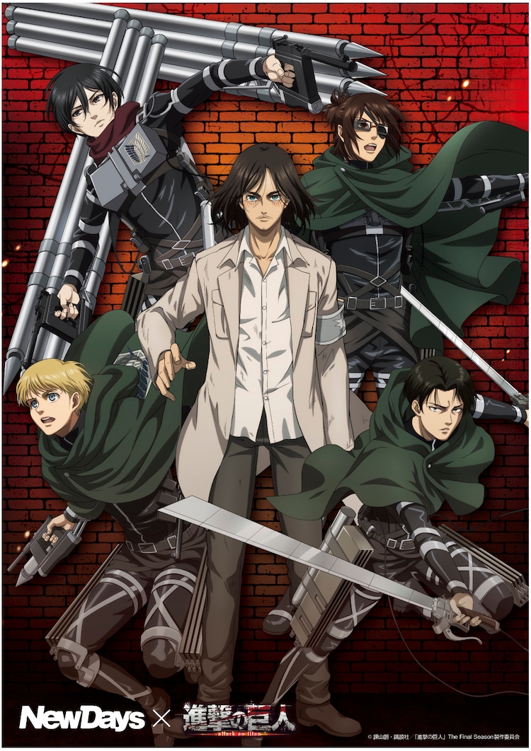 Attack on Titan Wiki on X: New Attack on Titan illustration https