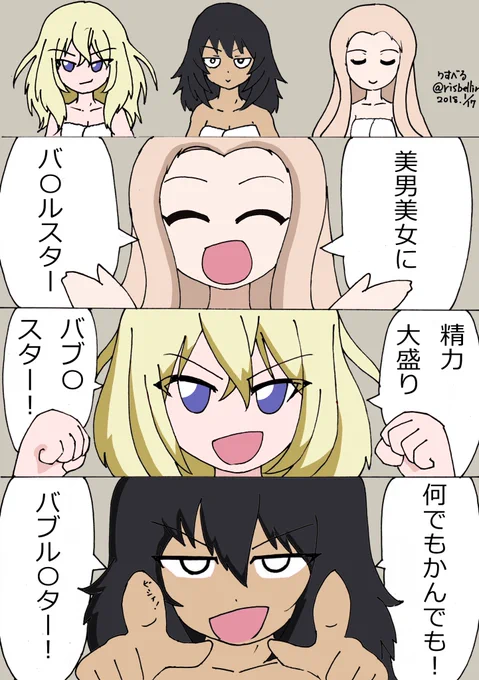 聖しごおわ女学院 