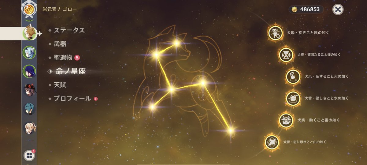 爆弾低気圧あめ🍠☔️ tweet media