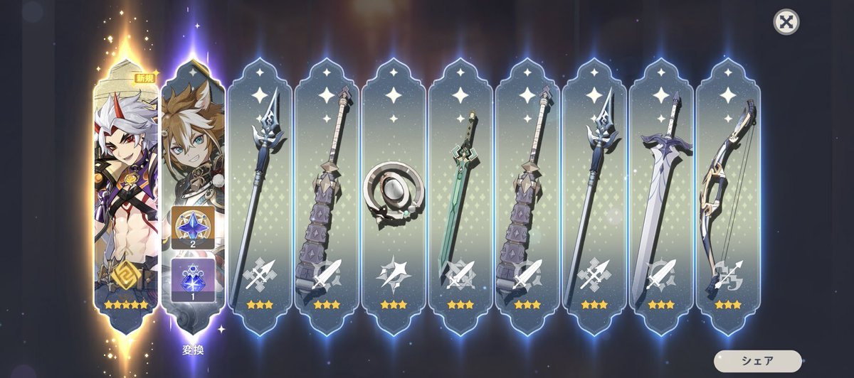 爆弾低気圧あめ🍠☔️ tweet media