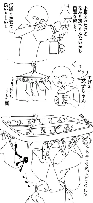 絵日記 
