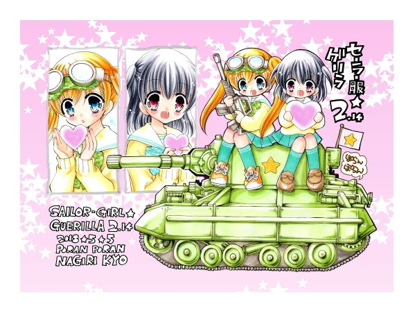 Poranp2さんのイラストまとめ 2ページ目