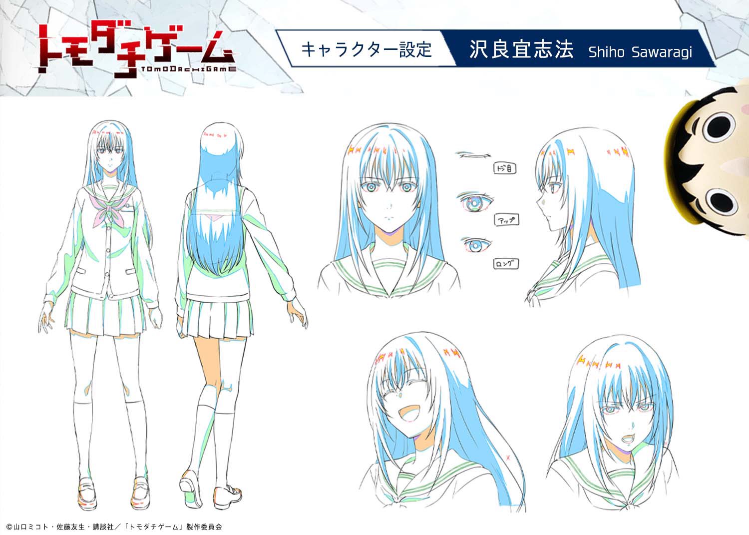 Tvアニメ トモダチゲーム 公式 マナブくん の アニメ制作レポート 今回は 友一くんの友達の1人 沢良宜志法ちゃん Cv 宮本侑芽 の 設定を大公開 正義感が強くしっかり者で クラスの副委員長を務めているよ T Co S5b95dwslw