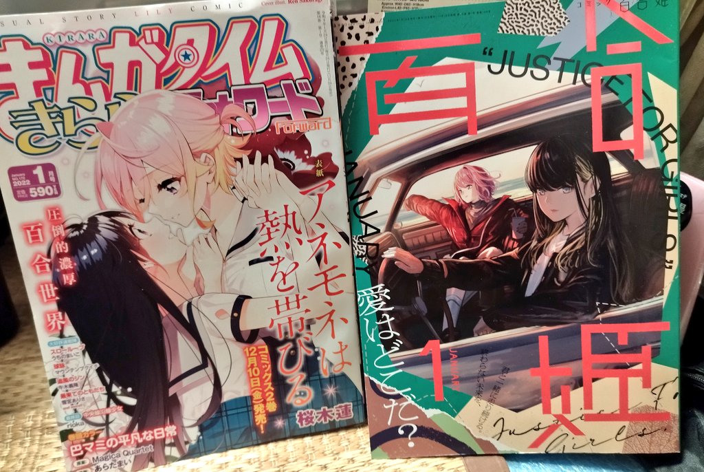 懐かしの少女漫画 Twitter Search Twitter 懐かしの少女漫画 Twitter Search Twitter