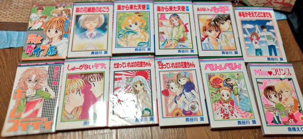 懐かしの少女漫画 Twitter Search Twitter 懐かしの少女漫画 Twitter Search Twitter