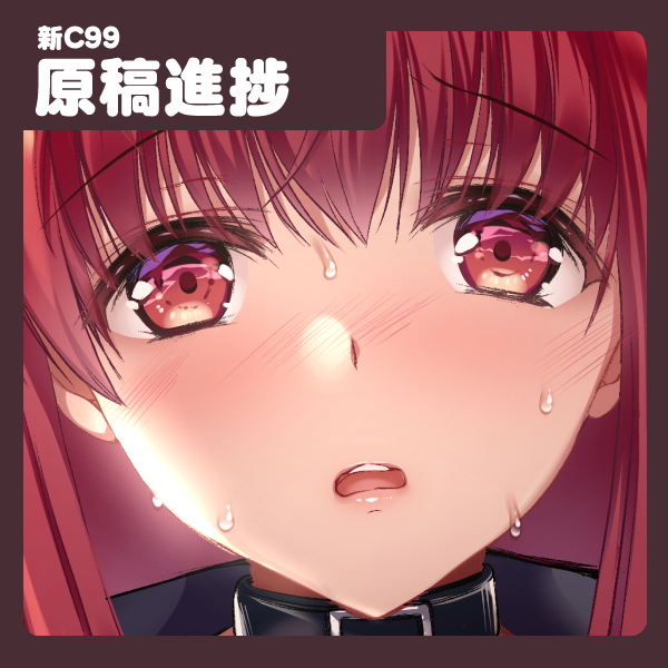 Fantiaを更新しました→【C99】 【原稿進捗】新C99新刊1 「詩織外伝 コロナ編」表紙 - HRR-Fantia (あいざわひろし)の投稿|ファンティア[Fantia] https://t.co/zq0aNzc6jQ #Fantia #ファンティア 