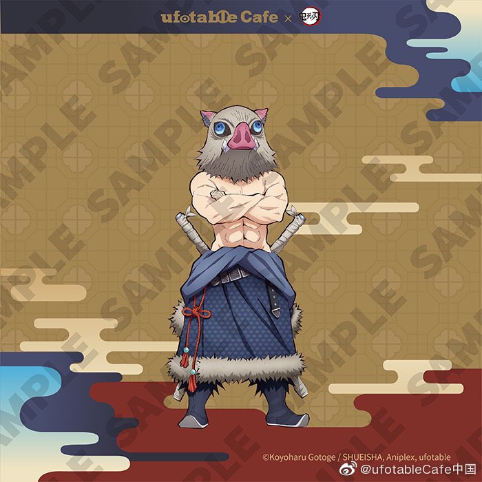 鬼滅の刃 Naruto ナルト 最新情報まとめ みんなの評価 レビューが見れる ナウティスモーション 5ページ目