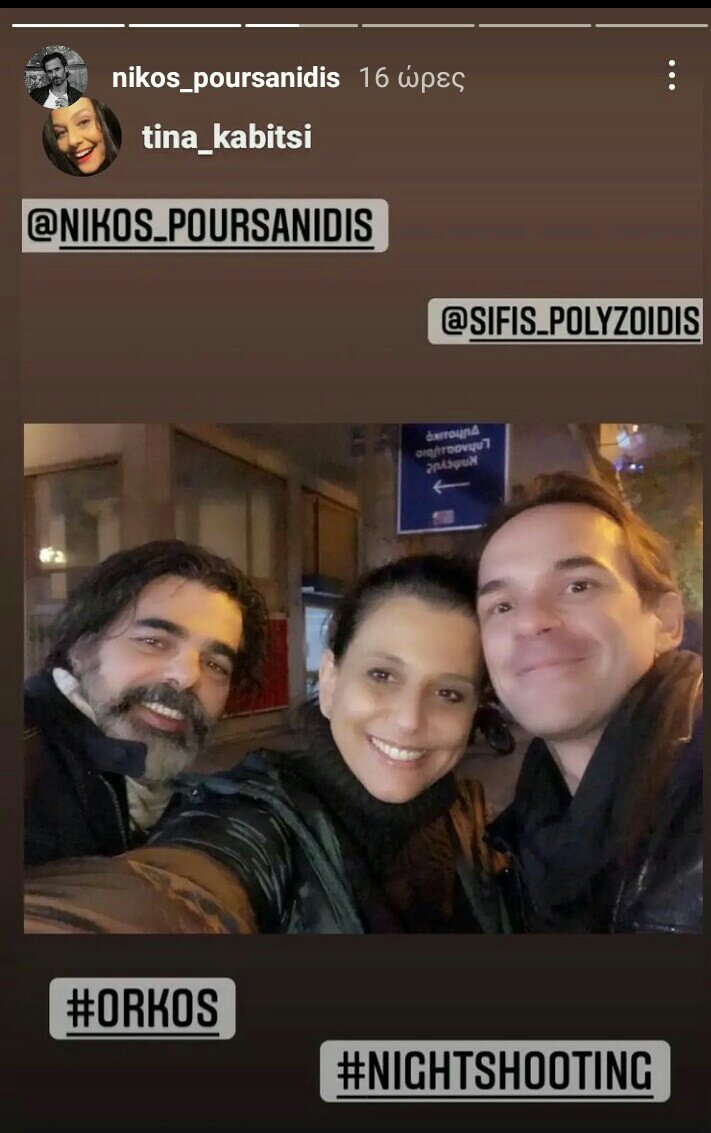 panagiotaanton3's tweet photo. #orkos 
Από τα γυρίσματα.
@BlueSeaamalia @christypoly https://t.co/2LiWxSq1l5