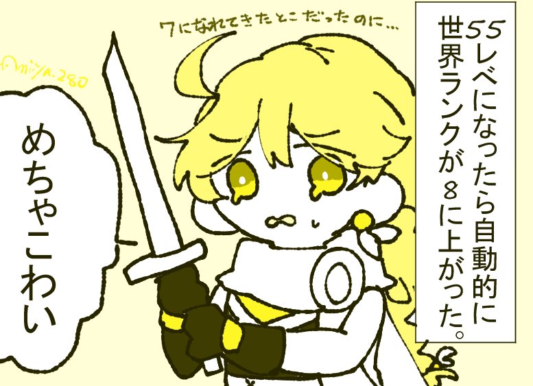 ワクワク原神日記 世界ランク上がるたびに泣き言を言っている 