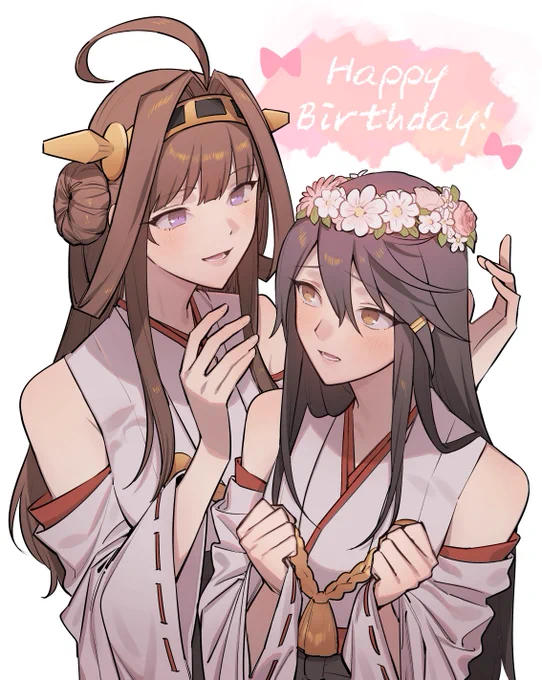 榛名浸水日おめでとうございマス🎉🎀🎊 