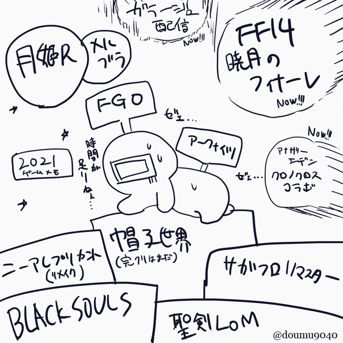 今年は例年に比べてとんでもなく豊作だったなあという日記。 