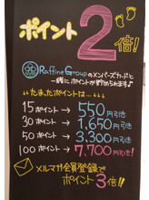 FOOTDESIGN2's tweet photo. 本日ダブルポイントデー！
いつもの施術も、お得なバリュアブルカードも、ケア用品でもポイント２倍です！

☎️03-6812-0788
https://t.co/BMn0XBXU7Q
#北千住 #角質ケア #ウオノメケア #リフレクソロジー #タラソテラピー
#むくみ #冷え #乾燥 #クリスマスギフト https://t.co/7tRldiX30P
