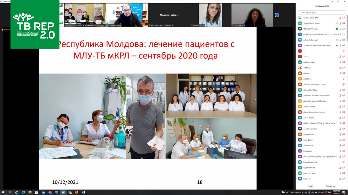 TbRep's tweet image. 10 декабря состоялось очень важное, для Республики Молдова, мероприятие – первая Национальная конференция по правам человека при туберкулезе. Это подтверждает, что РМ уже достаточно повзрослела, чтобы обсуждать вопросы связанные с областью защиты прав… t2p.pw/zEpxJ7fryP