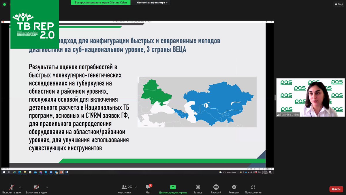 TbRep's tweet image. 10 декабря состоялось очень важное, для Республики Молдова, мероприятие – первая Национальная конференция по правам человека при туберкулезе. Это подтверждает, что РМ уже достаточно повзрослела, чтобы обсуждать вопросы связанные с областью защиты прав… t2p.pw/zEpxJ7fryP