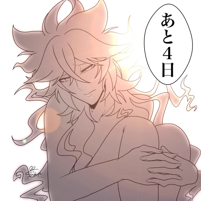 一日一絵(12月14日)②
「カウントダウン💀」 