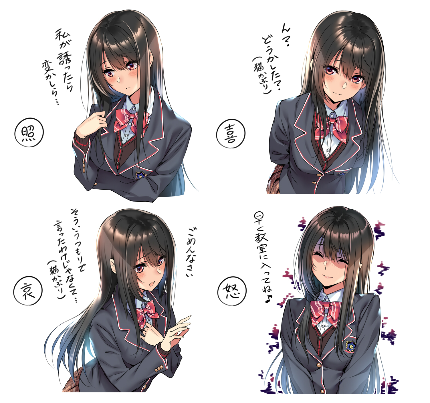 ピロ水 オムニバス形式でお送りするドラマcd はにかみ 彼女は恋をする 華実編１ 華実編でメインヒロインとなるウラオモテ優等生 水澄華実 みなずみかさね 担当声優は早見沙織さんです とても素敵な声で ある時は優しく ある時は存分に