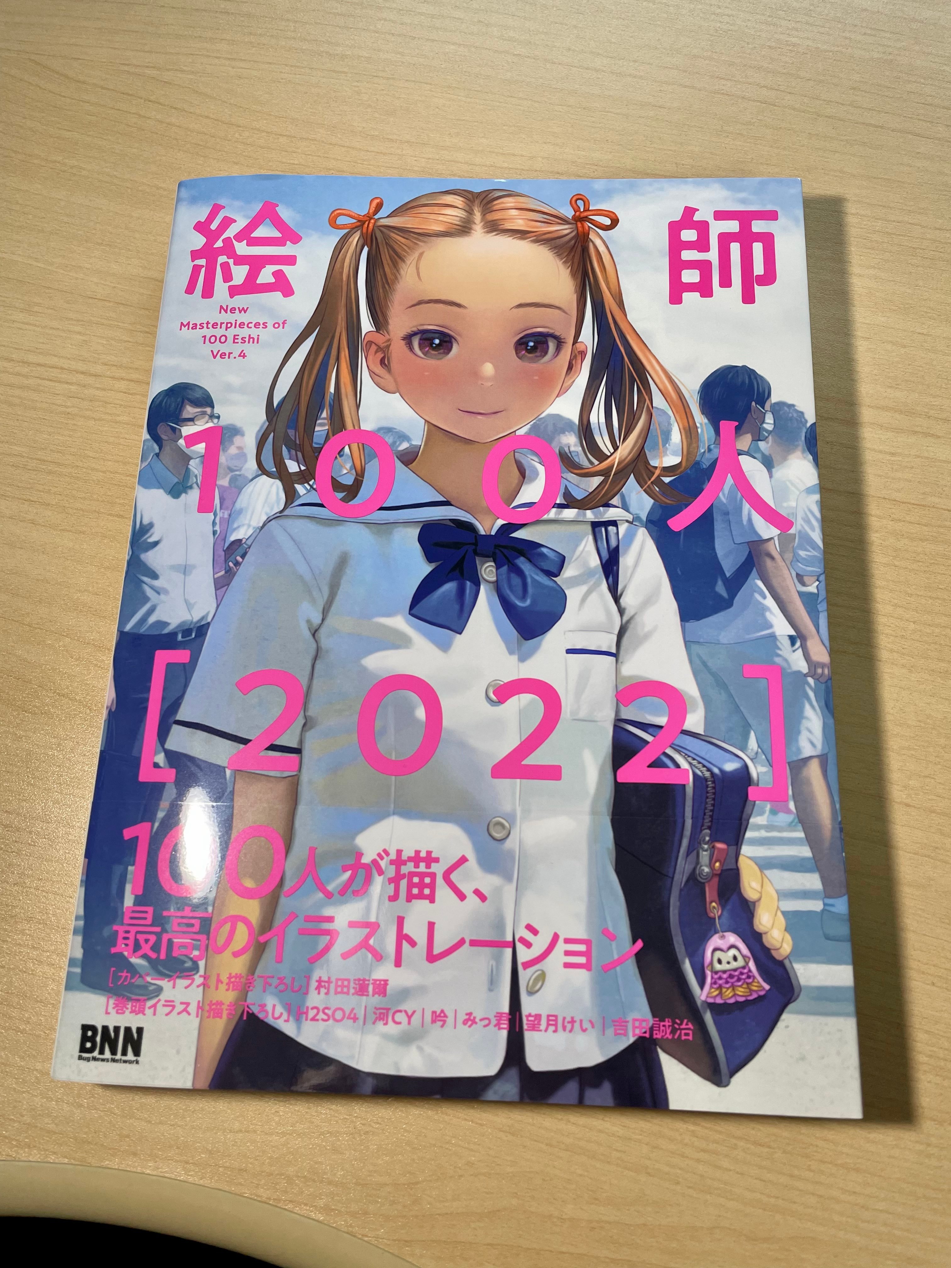 泉彩 SAI IZUMI on X: 