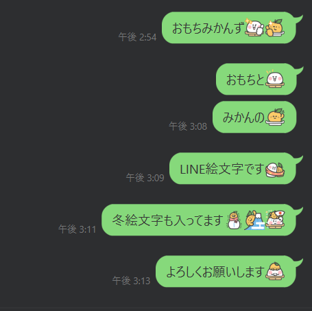 冬絵文字のtwitterイラスト検索結果 冬絵文字のtwitterイラスト検索結果