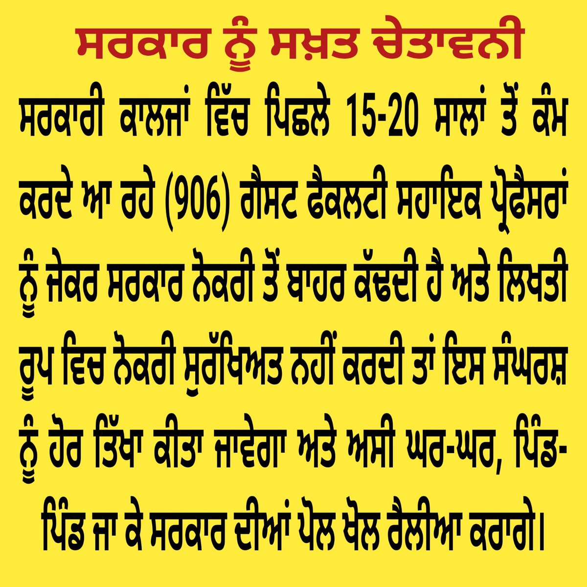 BhamaAmandeep's tweet photo. @sherryontopp https://t.co/SvOZQ79nfX